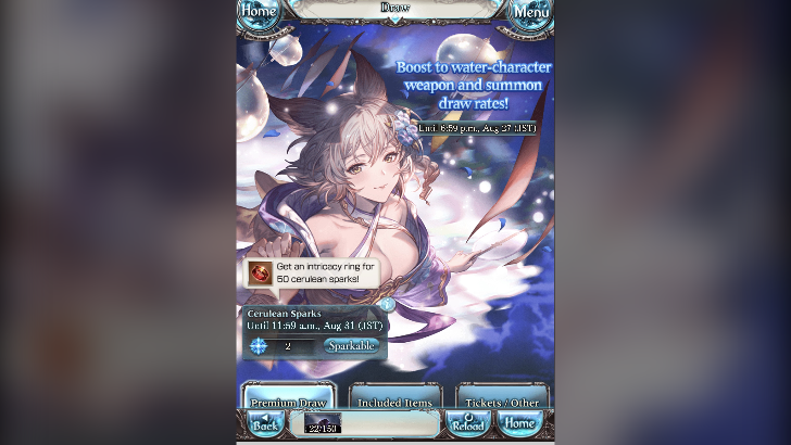 gbf summer banner