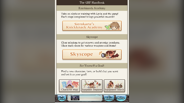 gbf handbook
