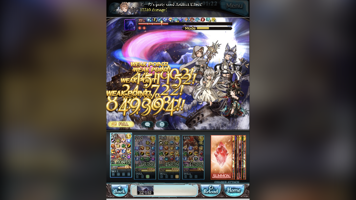 celeste rebirth attack phase