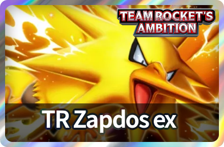 Team Rocket