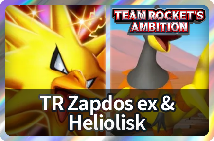 Team Rocket