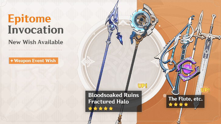 Genshin Impact - Version 7.0 Phase 2 Weapon Banner
