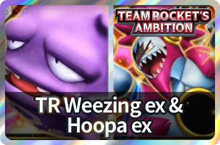Team Rocket