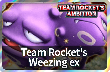 Team Rocket