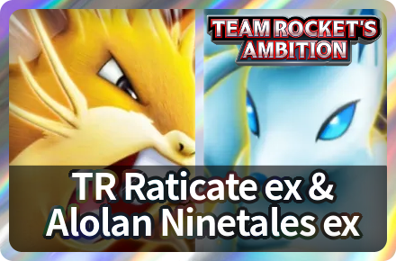 Team Rocket