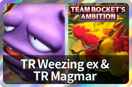 Team Rocket