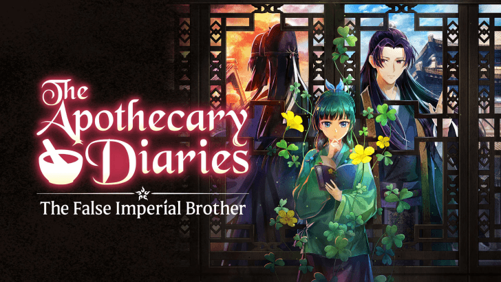 the apothecary diaries false imperial brother cover