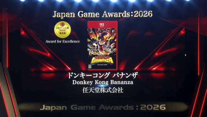 Donkey Kong Bananza Wins Excellence Award