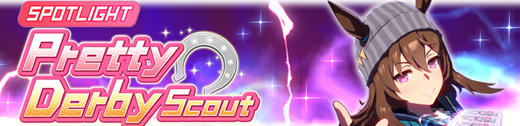 Nakayama Festa Banner