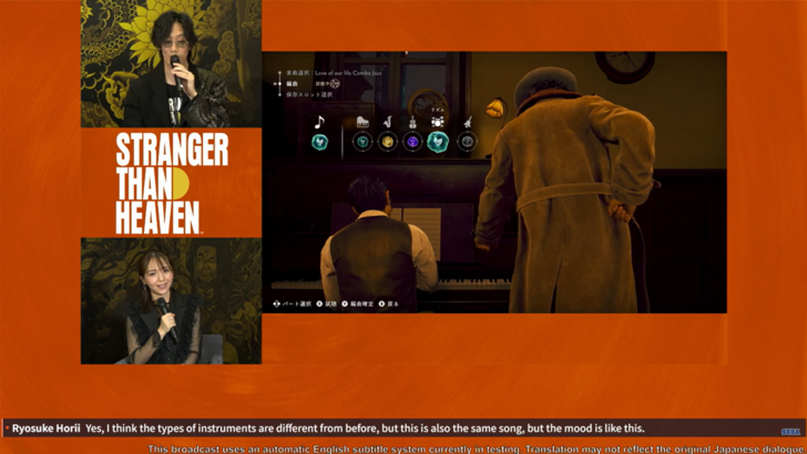 stranger than heaven daito composing music
