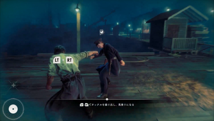 Stranger than heaven makoto combat