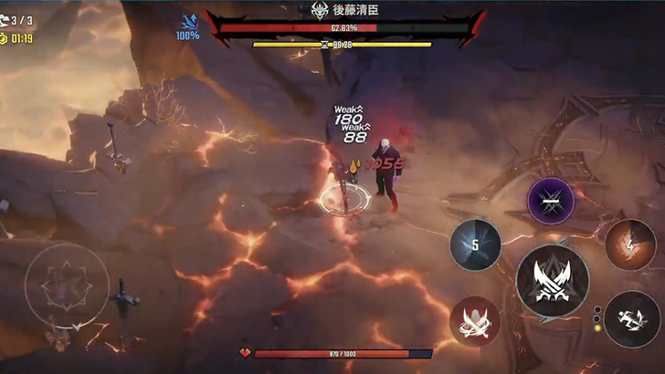 jinwoo vs chairman