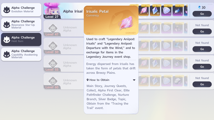 Alpha First Clear Reward