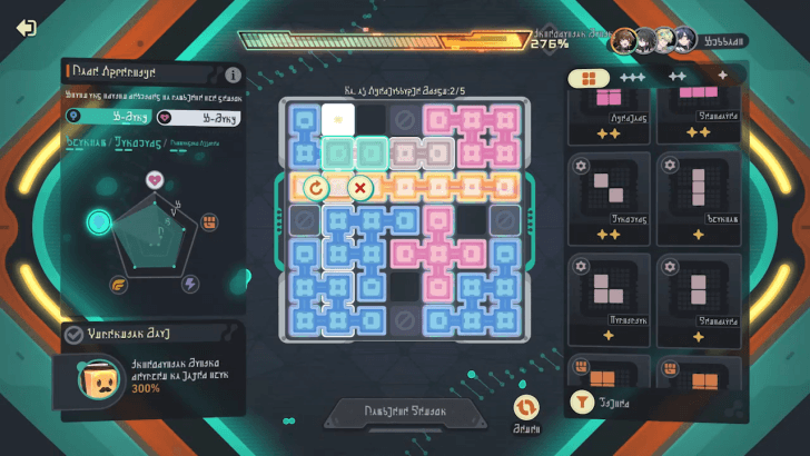 HSR Love Ghosts Robots - Insert and Arrange Chips