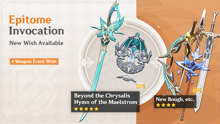 Genshin Impact - Epitome Invocation Gacha