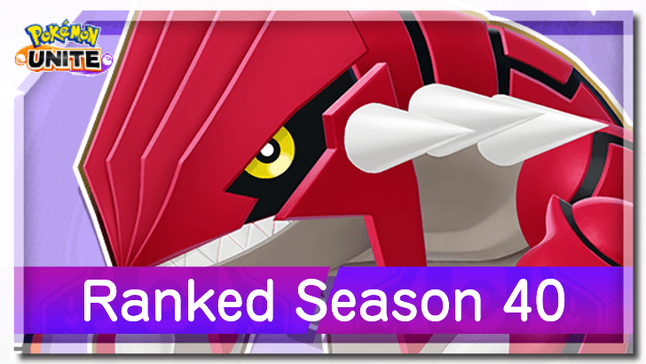 Ranked Season 40
