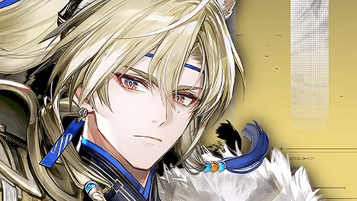 AKE - The Stars Are With Me Sign-In