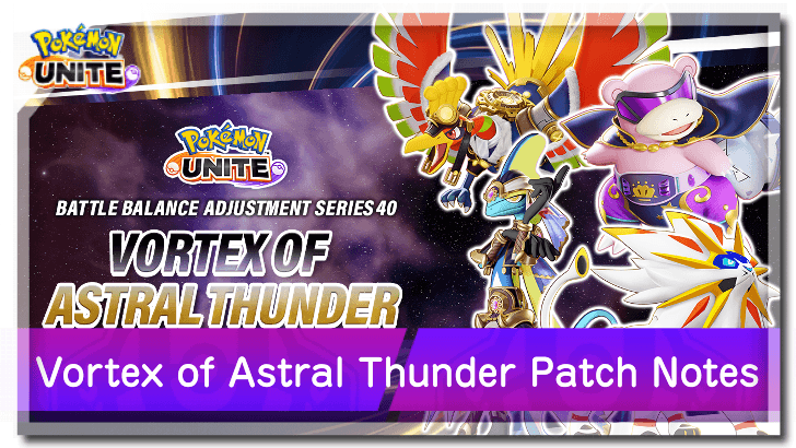 Vortex of Astral Thunder Patch Notes Page
