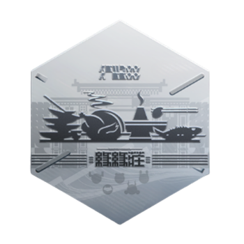 A Day to Remember Medal