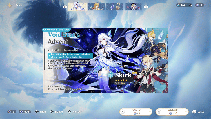 Wish on Event and Standard Banners