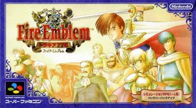 トラキア776のパッケージ画像